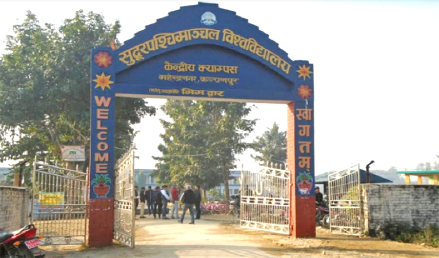 तीन विश्वविद्यालयबीच प्राज्ञिक सहकार्यको समझदारी