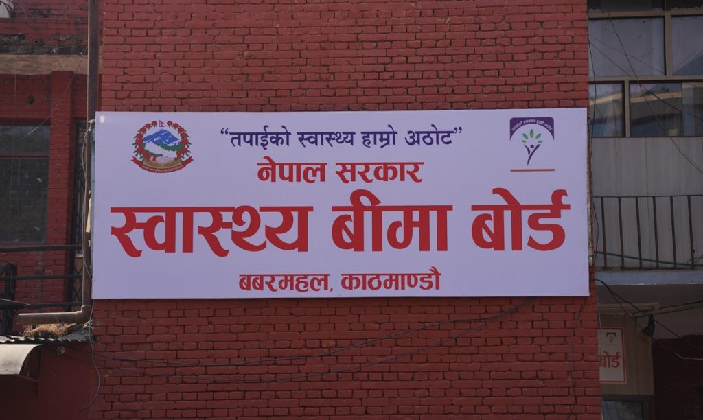 स्वास्थ्य बीमा बोर्डले हटायो १८७ थरी औषधि