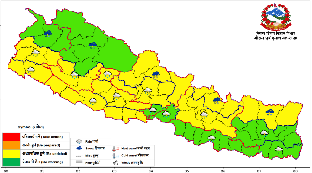 ​​​पश्चिमी न्यून चापीय प्रणाली साथै मनसुनी वायुको प्रभाव रहने